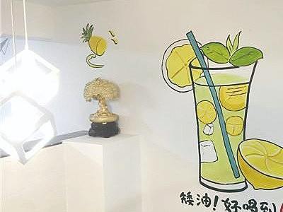 鲜果饮墙绘冷饮店墙绘柠檬饮料墙绘