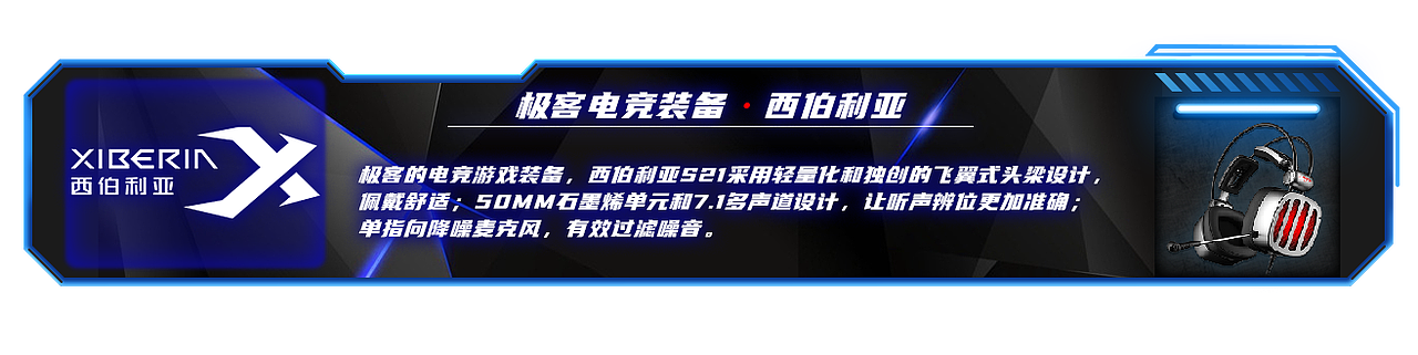 游戏赛事海报（图ZMjg5NTAyOTMy） - 海报 - 站酷设计师木下冰冰原创素材 - 站酷ZCOOL