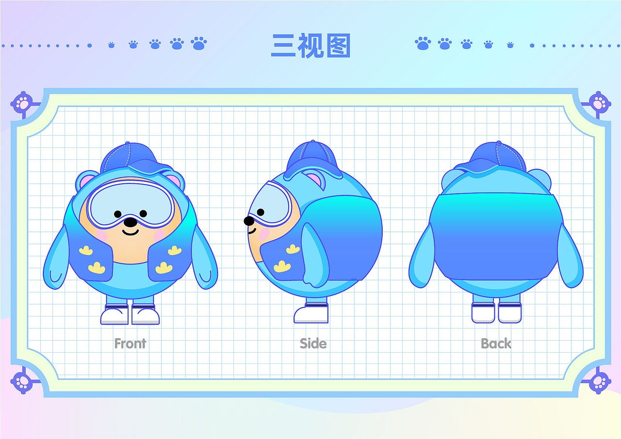 ASUIN - IP形象 | 品牌VI | 概念场景 | 插画设计