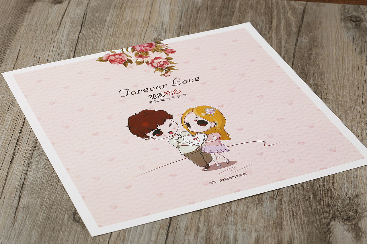 [包裹卡片展示] br> br> br> br> br>喜欢就赞赞