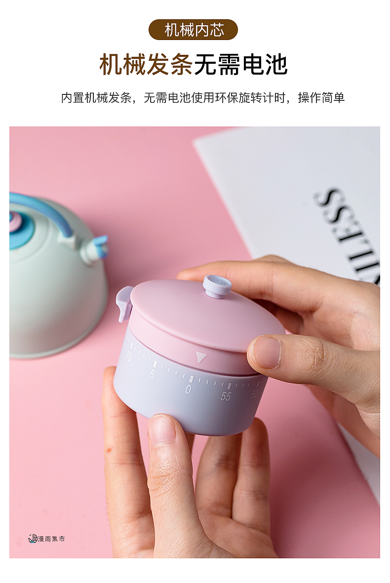 厨房计时器 | 机械定时时间管理器 闹钟摄影 南京摄影