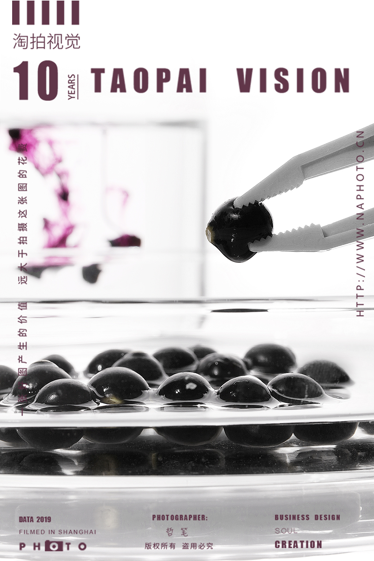 原料/raw materials（图ZMjAyNzQxODQ0） - 产品摄影 - 站酷设计师谱影视觉原创素材 - 站酷ZCOOL