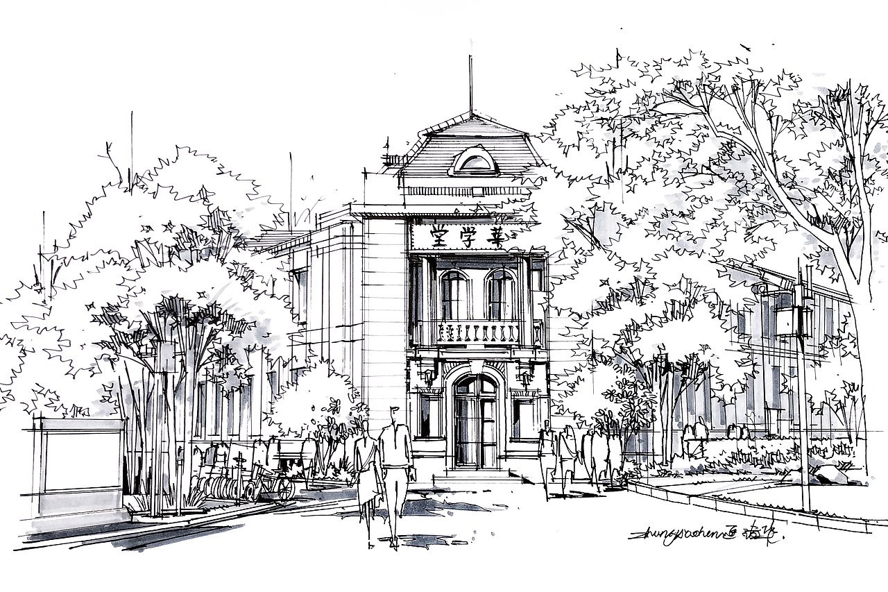 建筑手绘景观手绘北京清华大学