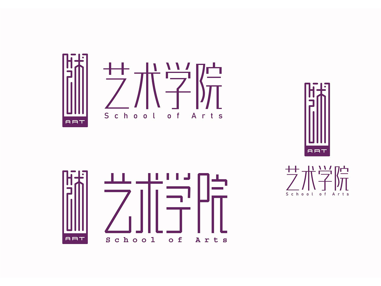 【标志】天津工业大学艺术学院logo设计