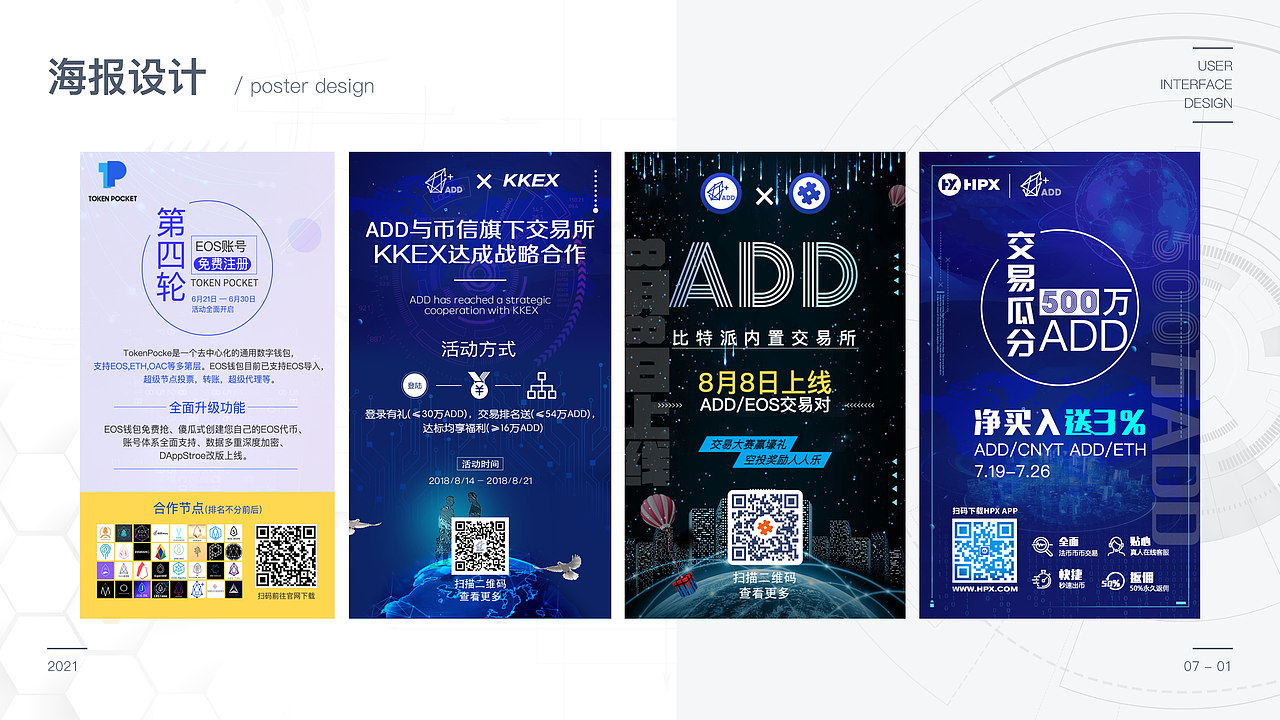 作品集（图ZMjYxNjEyODAw） - APP界面 - 站酷设计师我很幸福1原创素材 - 站酷ZCOOL