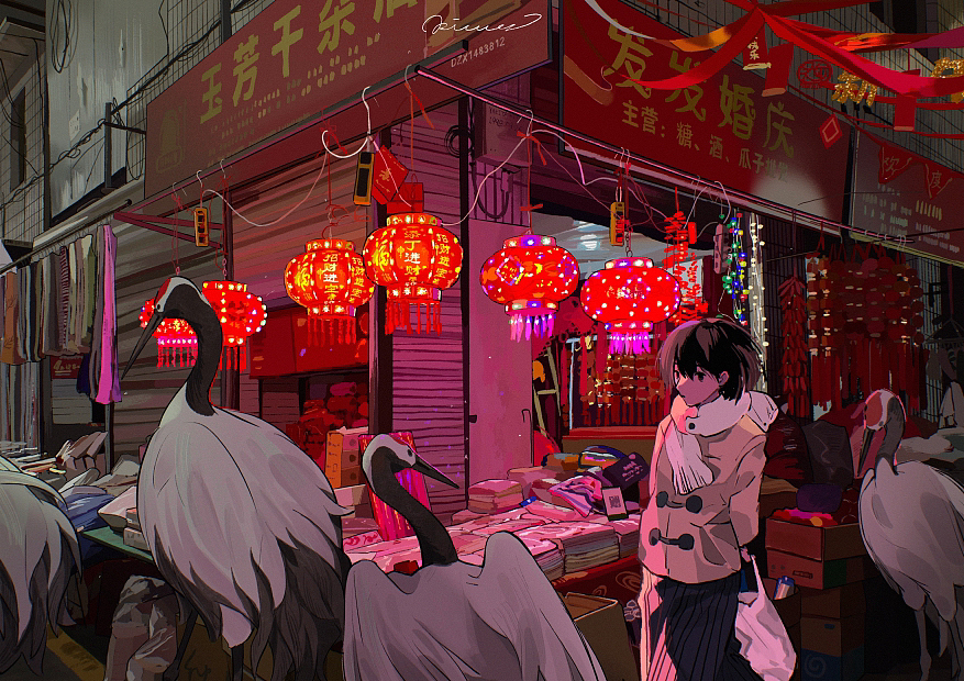 添丁进财（图ZMzI2Mjg5NjE2） - 艺术插画 - 站酷设计师秋田鹿町原创素材 - 站酷ZCOOL