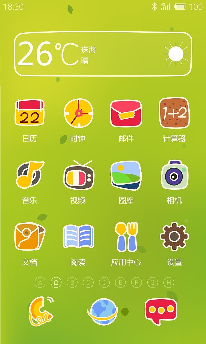 绿意一夏（图ZMzA2Mjc3NDA=） - 主题/皮肤 - 站酷设计师Micococo原创素材 - 站酷ZCOOL