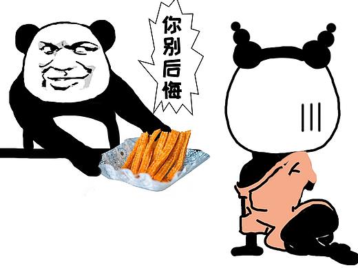 年輕的老實人喲，你吃的是金辣條，還是銀辣條？（個人主頁-ZMzA5OTIwMjg=） - 短篇/格漫 - 站酷設計師轉(zhuǎn)評贊原創(chuàng)素材 - 站酷ZCOOL