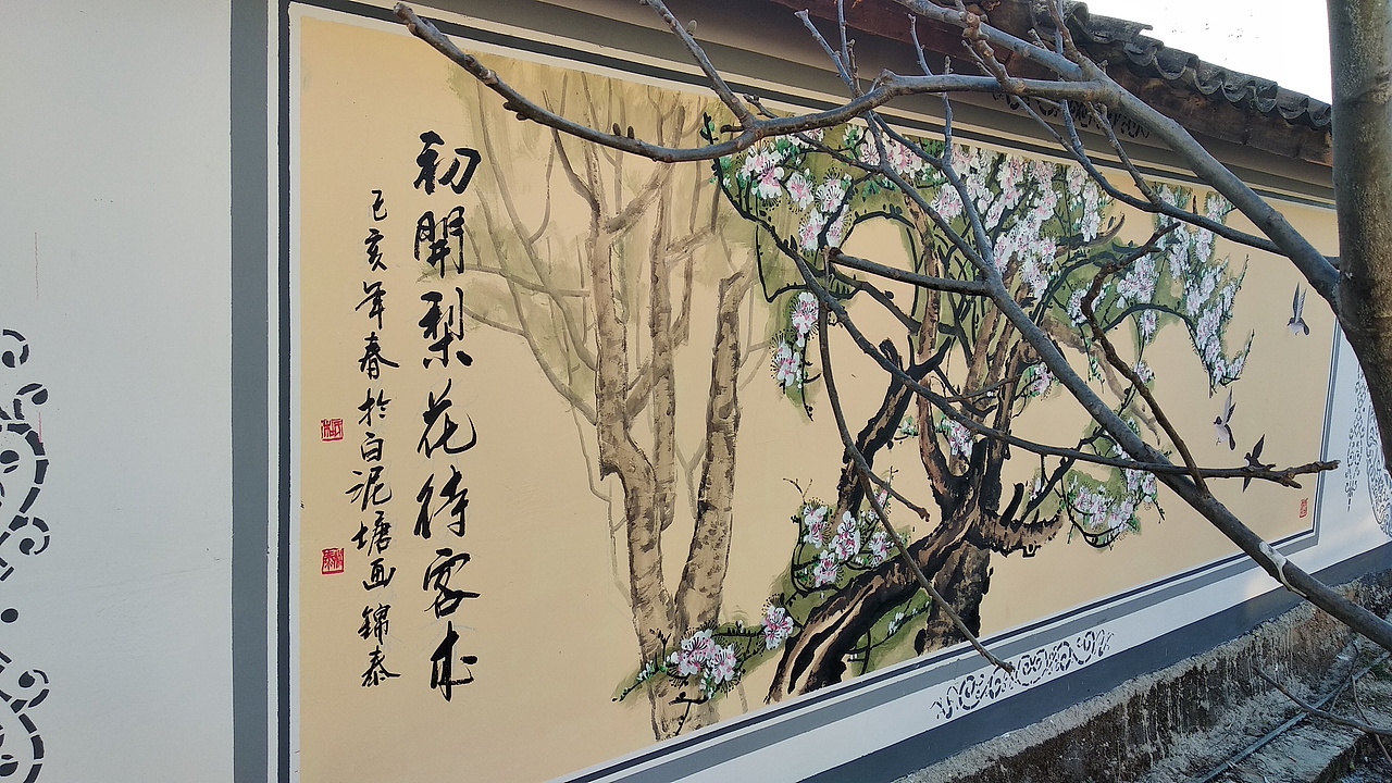 梨花节彩绘昆明白泥塘梨花节墙体彩绘锦泰彩绘