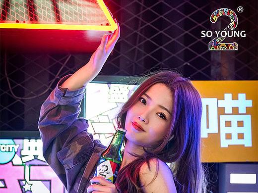 葡萄牙 SO YOUNG起泡葡萄酒