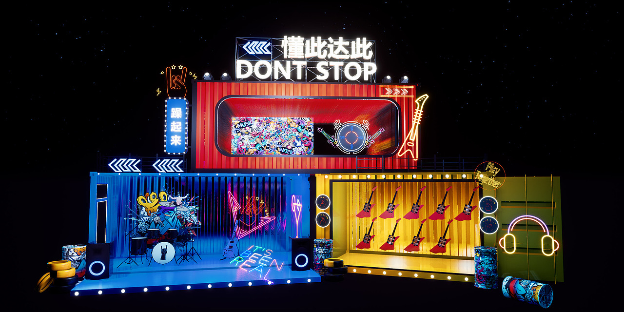 懂此达此 DONT STOP（图ZMjA5NjI5MzY0） - 展陈设计 - 站酷设计师让驱散飞一会原创素材 - 站酷ZCOOL