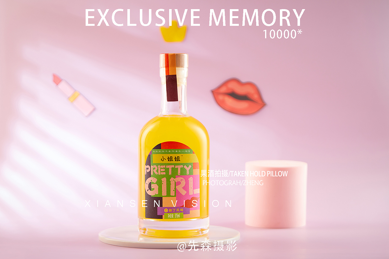 果酒拍摄 成都美食摄影 产品摄影（图ZMjEzMjA3NTcy） - 产品摄影 - 站酷设计师关耳先森美食摄影原创素材 - 站酷ZCOOL
