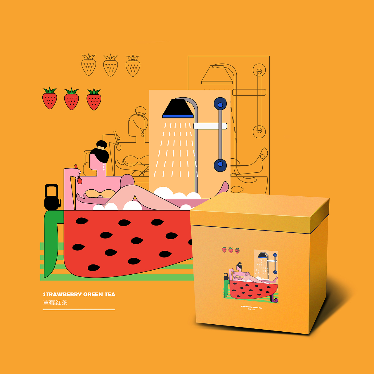复合茶包装设计（图ZMjI3MzcwMzY4） - 包装 - 站酷设计师金宝侠DREAMY原创素材 - 站酷ZCOOL