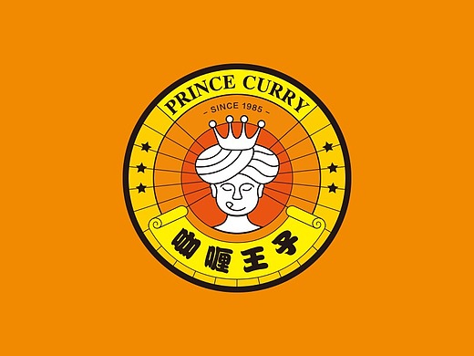 咖喱王子食品logo vi 包装设计