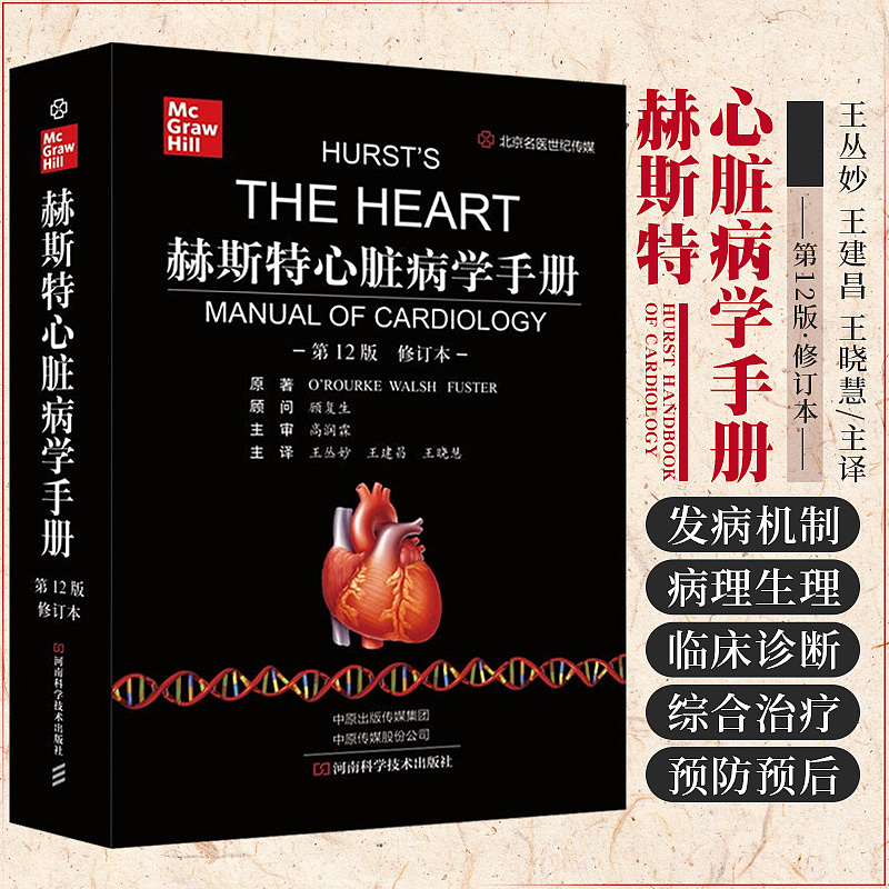 書(shū)籍主圖（圖ZMjg3NzA2NTEy） - 電商 - 站酷設(shè)計(jì)師易燃易爆炸s原創(chuàng)素材 - 站酷ZCOOL