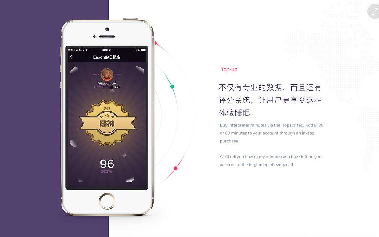 交互法则 第一条 滑动优于点击（图ZNzYxNDY0NjA=） - 交互/UE - 站酷设计师天O职原创素材 - 站酷ZCOOL