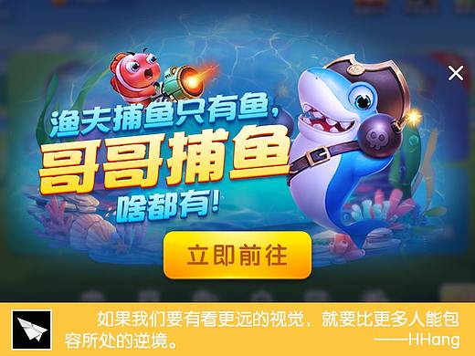 《一些活动弹框2》