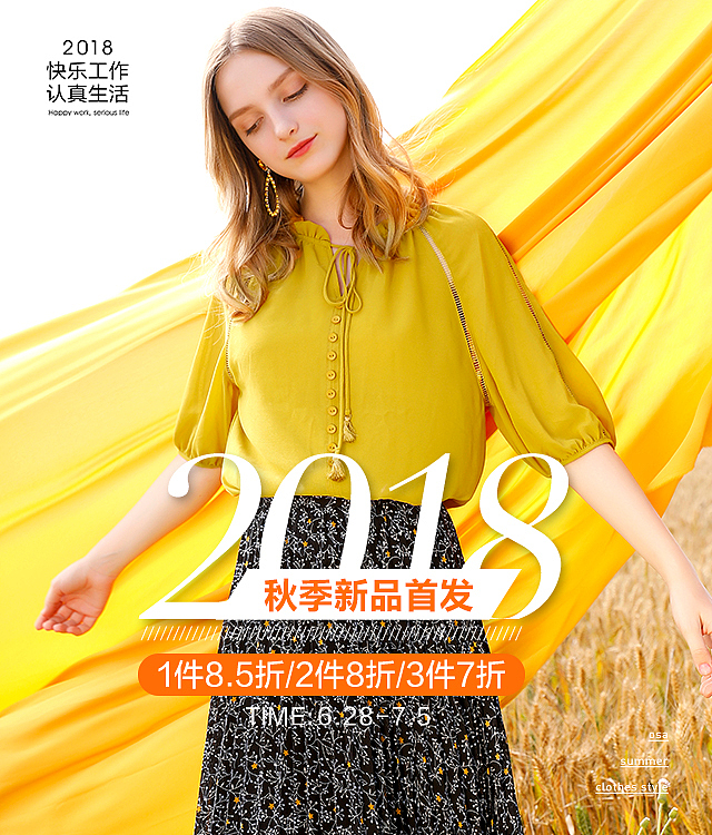 banner海报（图ZMjcyODk2NzM2） - 休闲/流行服饰 - 站酷设计师仙女喵xixi原创素材 - 站酷ZCOOL