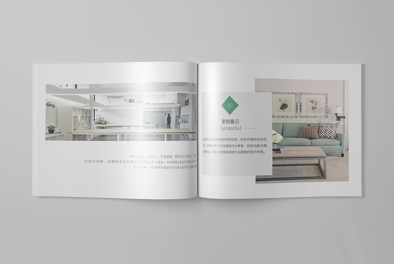 VI 手册（图ZNjczNjUzMTI=） - 品牌 - 站酷设计师凰玥离原创素材 - 站酷ZCOOL