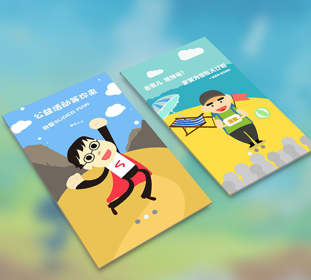浙大音乐会选票界面+引导页（图ZNDA0NTA2NDA=） - APP界面 - 站酷设计师0包包大人0原创素材 - 站酷ZCOOL