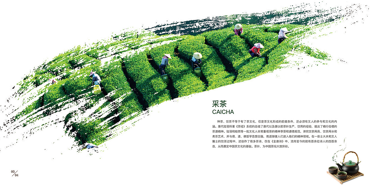 画册（图ZMTQ4OTMxOTc2） - 书籍/画册 - 站酷设计师张什么跃原创素材 - 站酷ZCOOL