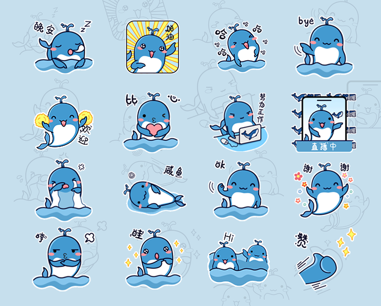 鲸醒表情包