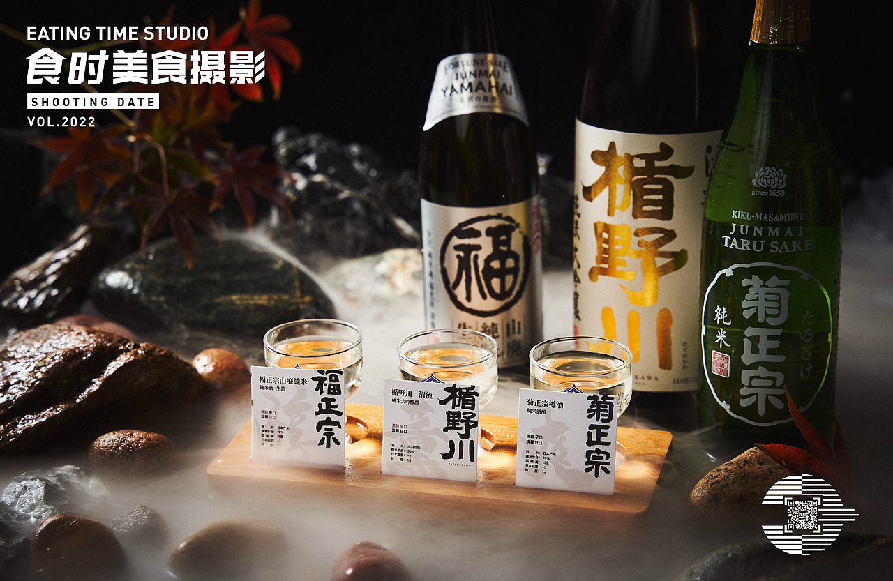 日式烤肉拍摄 | 美食摄影×食时（图ZMjkwNTE4MjM2） - 美食摄影 - 站酷设计师李超lichao原创素材 - 站酷ZCOOL
