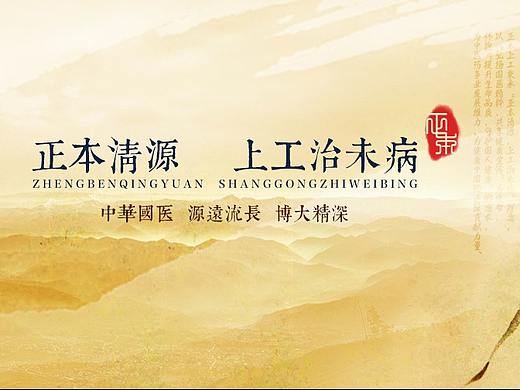 官网banner