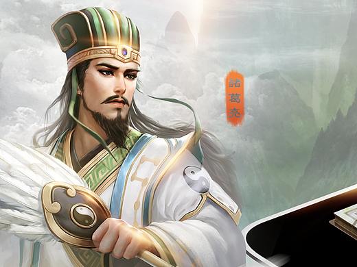 三国题材商店图练习