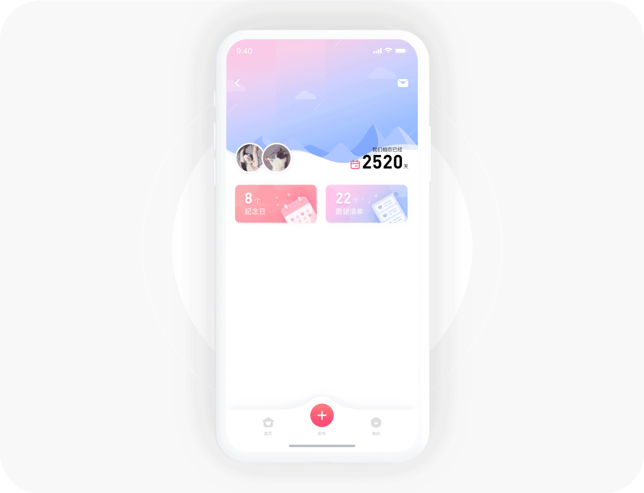 「爱你的小时光」设计展示