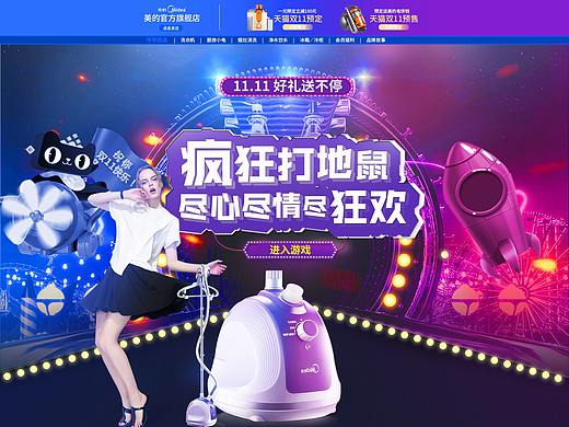 活动店铺（个人主页-ZNDI0NTk5MDA=） - 运营设计 - 站酷设计师阿洢原创素材 - 站酷ZCOOL