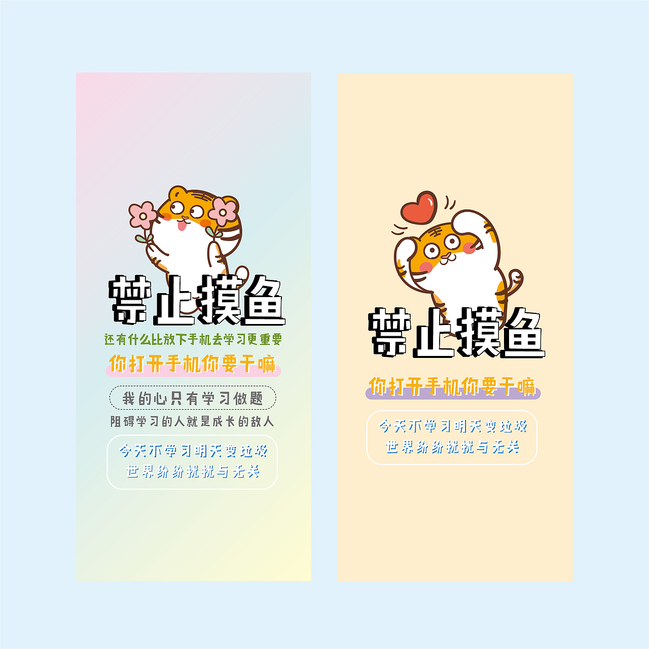ip卡通形象虎萌萌可爱屏保壁纸包装插画文创产品水杯（图ZMjY4ODgxNDg4） - 商业插画 - 站酷设计师阿茹生肖IP原创素材 - 站酷ZCOOL