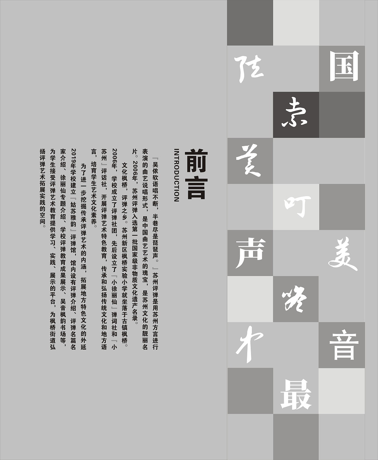 近年文化墙整理（图ZMjkxOTE4NDA0） - 宣传物料 - 站酷设计师哈尼Ling原创素材 - 站酷ZCOOL