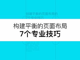 学习教程