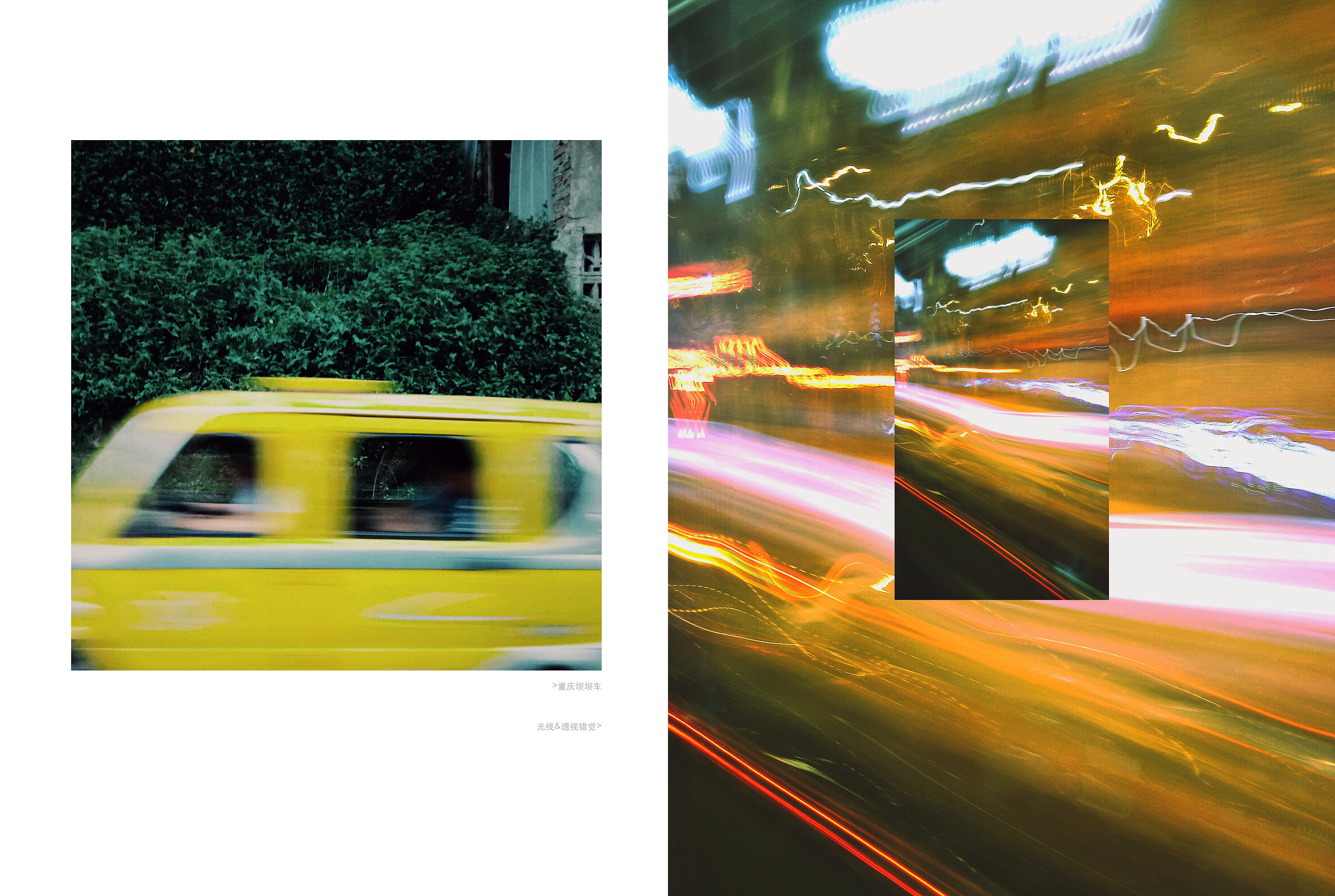 霓虹|摄影|环境/建筑|lance厘浪见 - 原创作品 - 站酷 (zcool)