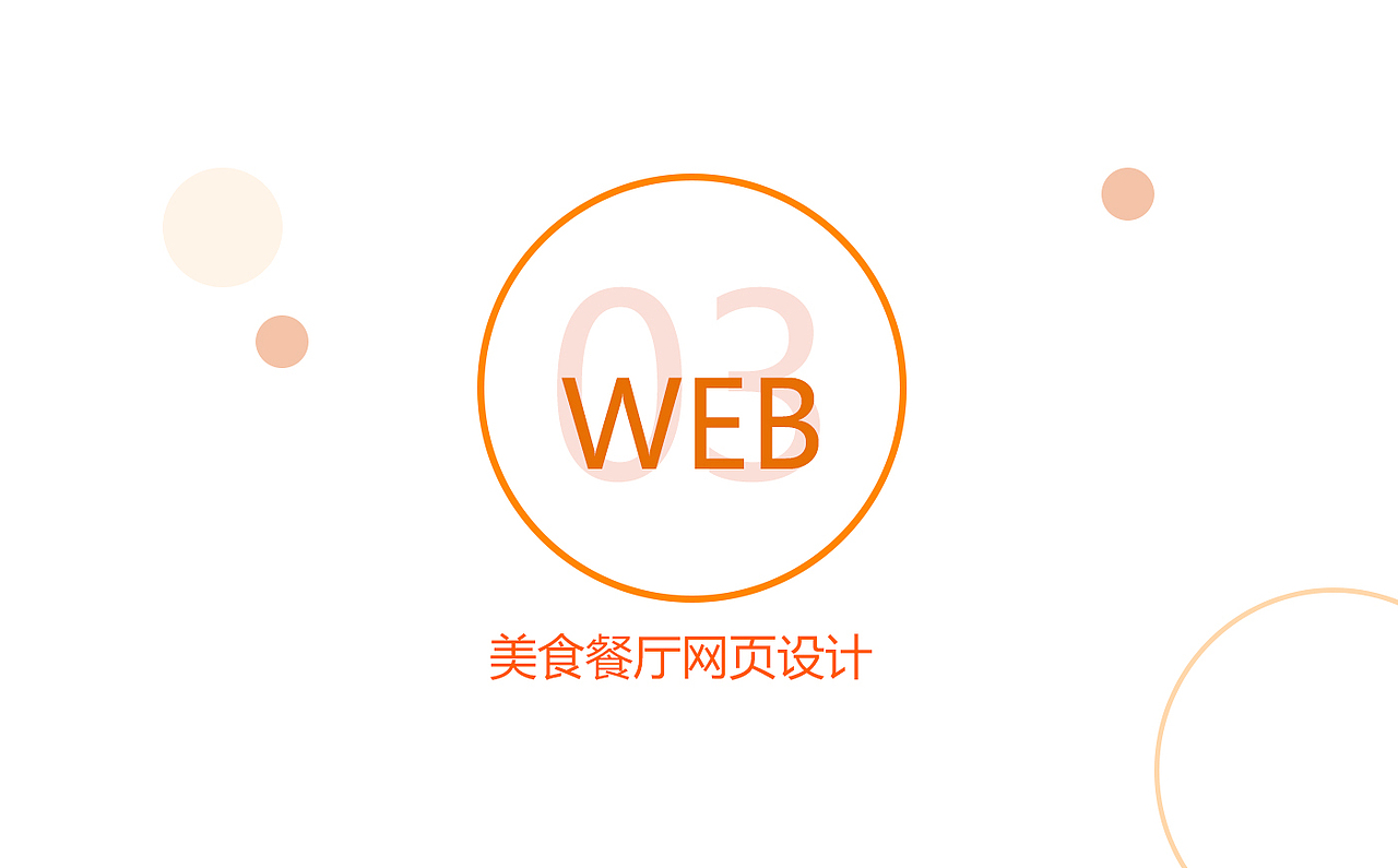 作品集（图ZMTAwMzUzMDc2） - 其他 - 站酷设计师软木a原创素材 - 站酷ZCOOL
