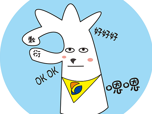 手绘作业