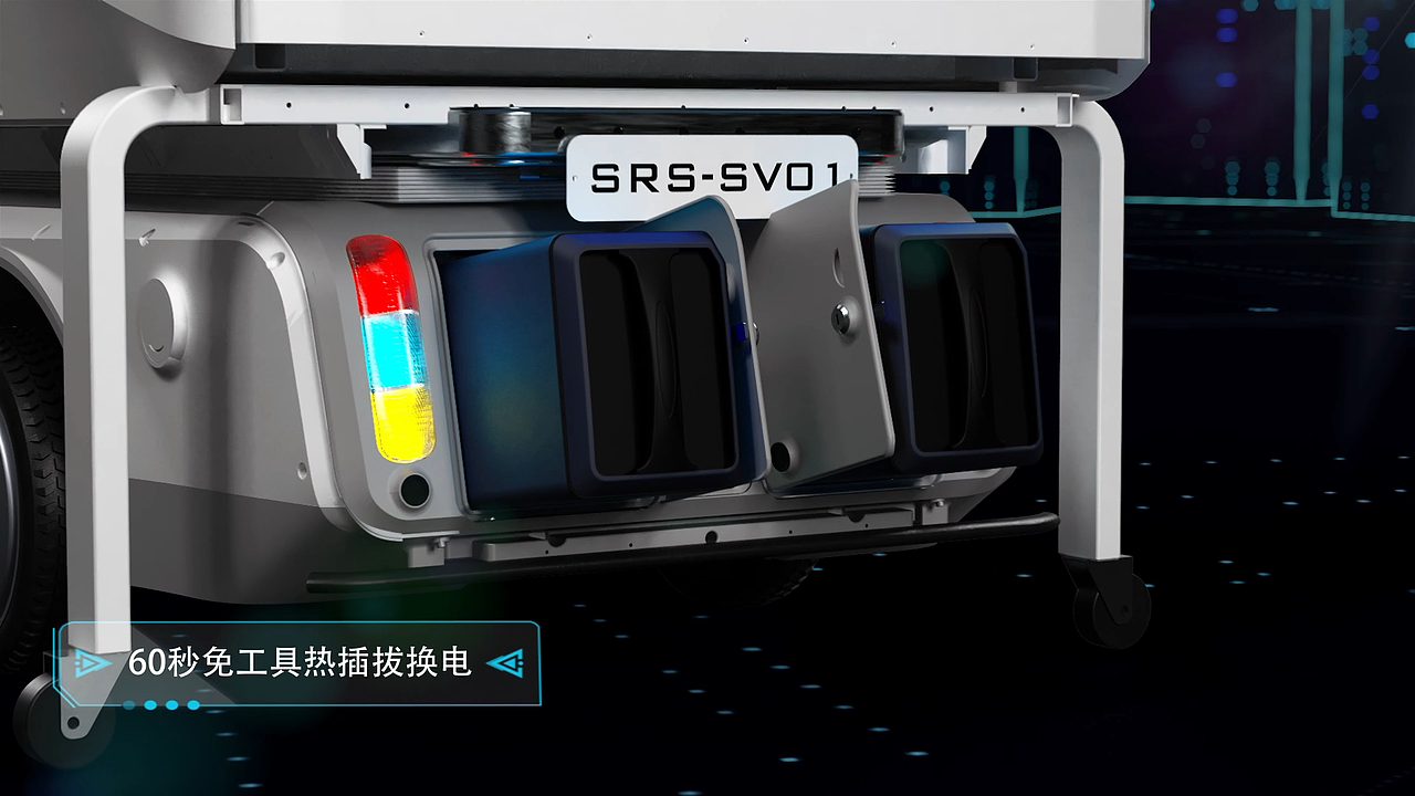 多功能环卫机器人发布会宣传视频