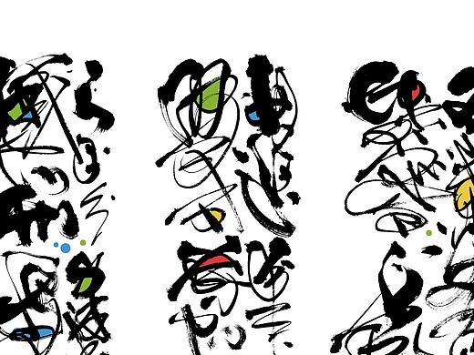 【無題】手寫實驗