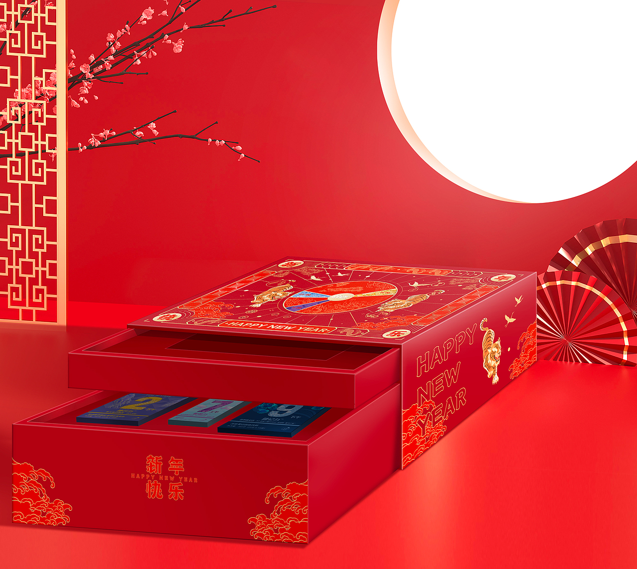 敢迈-新年礼盒包装
