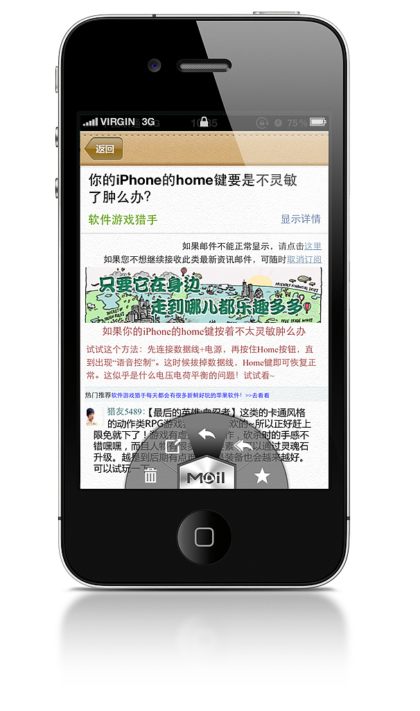 QQ郵箱新交互邏輯（圖ZODIwMjg3Ng==） - 主題/皮膚 - 站酷設(shè)計(jì)師Ive_zhang原創(chuàng)素材 - 站酷ZCOOL