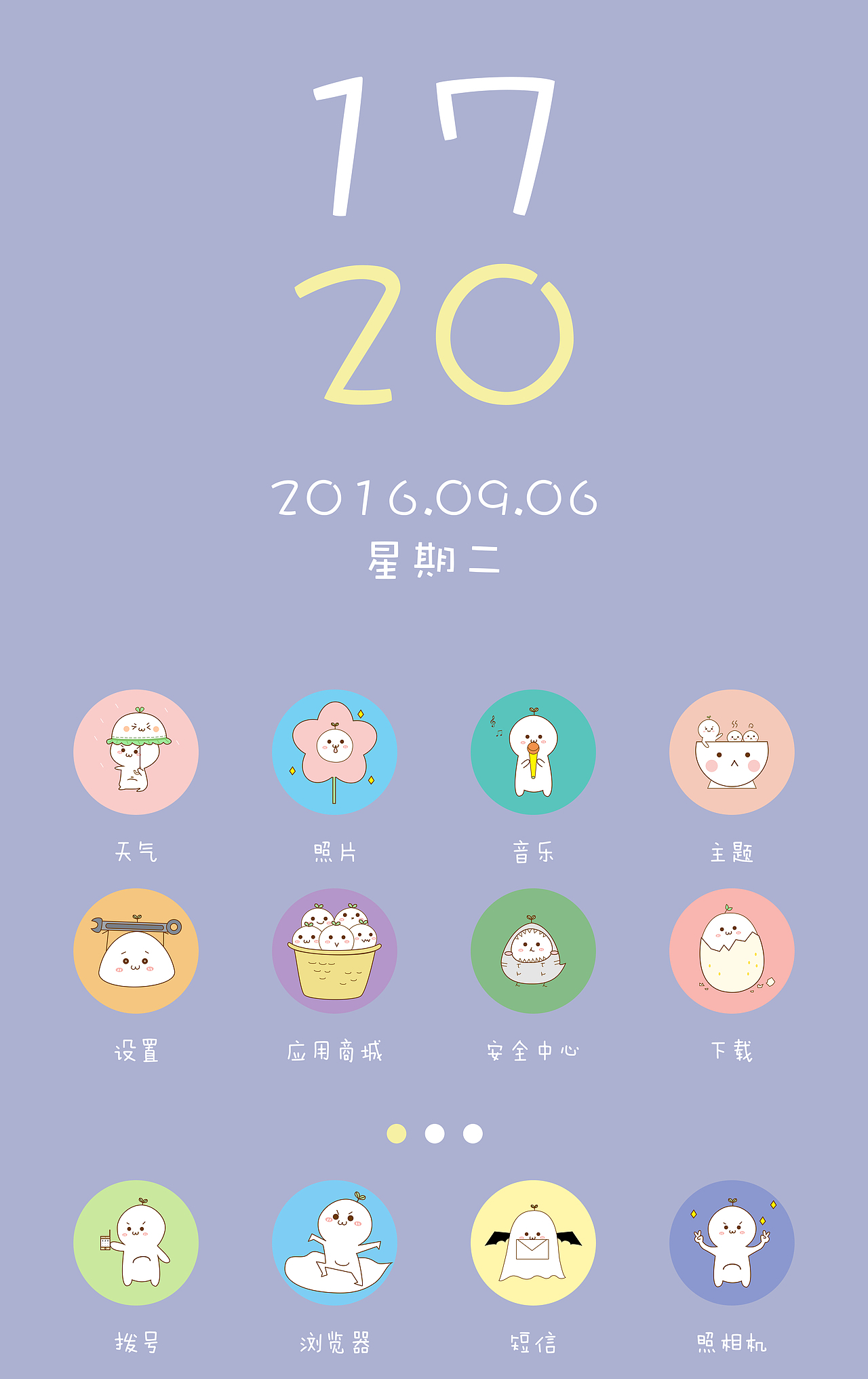 颜文字（图ZNTg2MTc1NTI=） - 图标 - 站酷设计师2han9chunmei原创素材 - 站酷ZCOOL