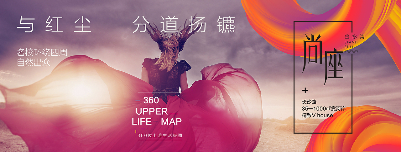 公寓提案（图ZODYzNzM3NzI=） - PPT/Keynote - 站酷设计师jiekchenid原创素材 - 站酷ZCOOL