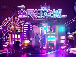 页面