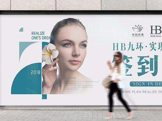 主背景设计