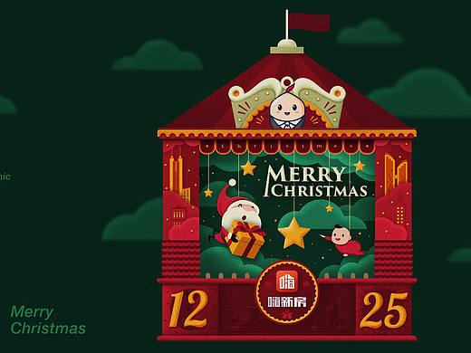 2018圣诞节 朋友圈视频分享（个人主页-ZMzI0NjI5MTY=） - 动效设计 - 站酷设计师another8645原创素材 - 站酷ZCOOL