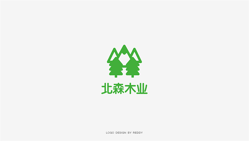 LOGO整理 | Part.2