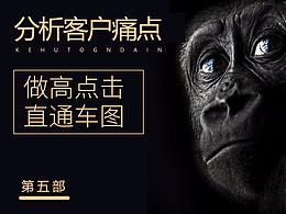 主图