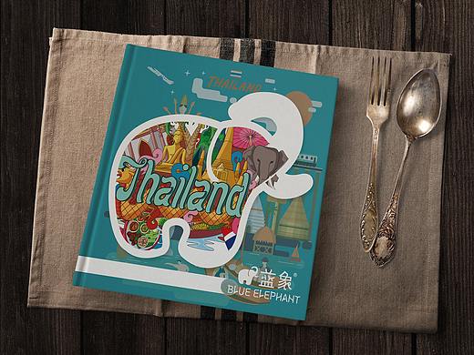 泰式菜谱设计制作——蓝象餐饮