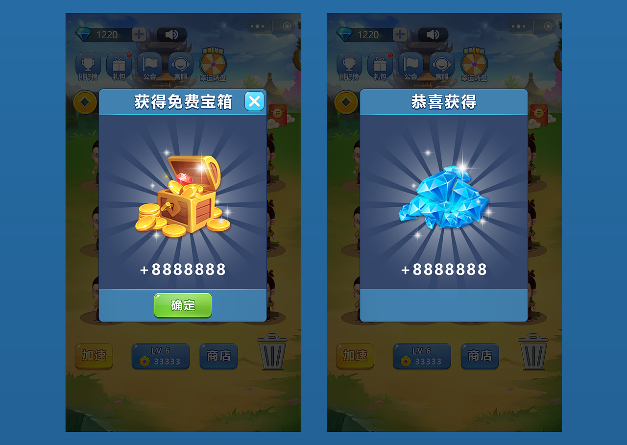 小游戏-小乞丐逆袭